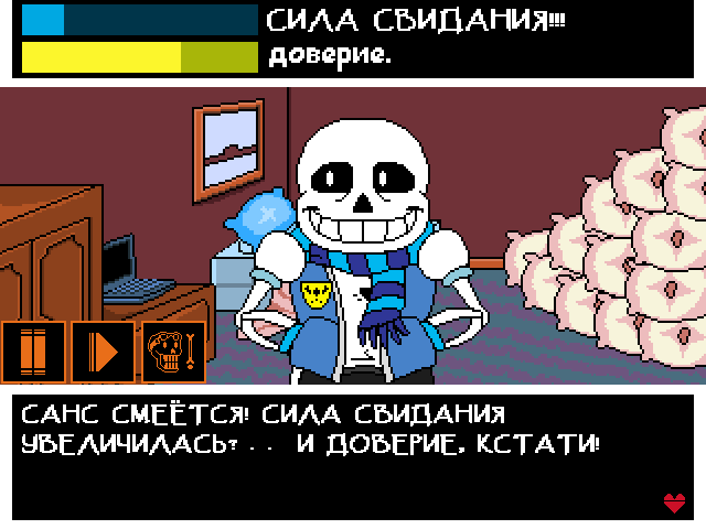 Комикс Undertale. Inverted Fate: выпуск №4293