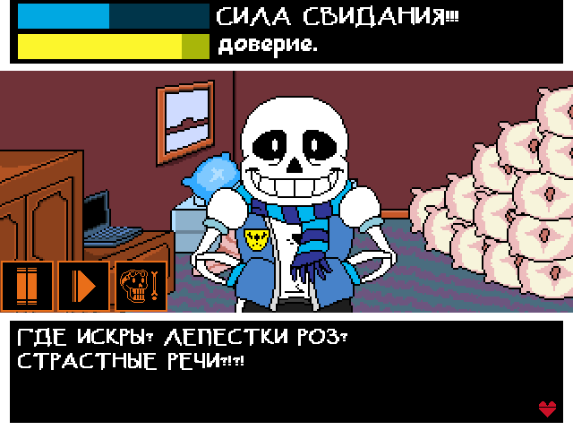 Комикс Undertale. Inverted Fate: выпуск №4306