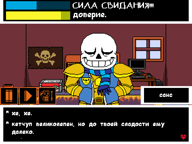 Комикс Undertale. Inverted Fate: выпуск №4337