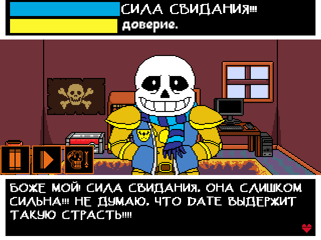 Комикс Undertale. Inverted Fate: выпуск №4350