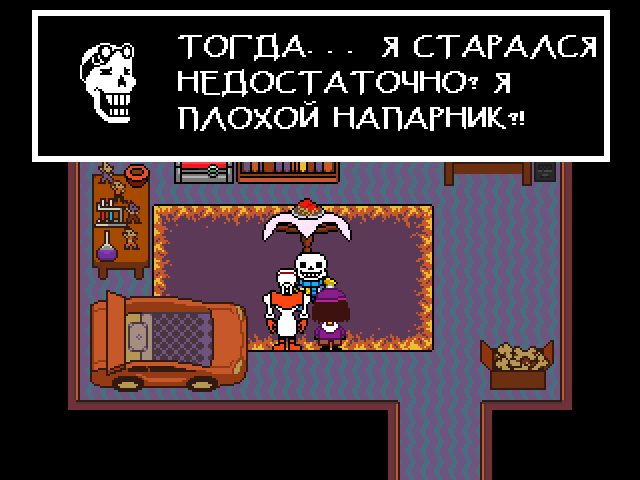 Комикс Undertale. Inverted Fate: выпуск №4362