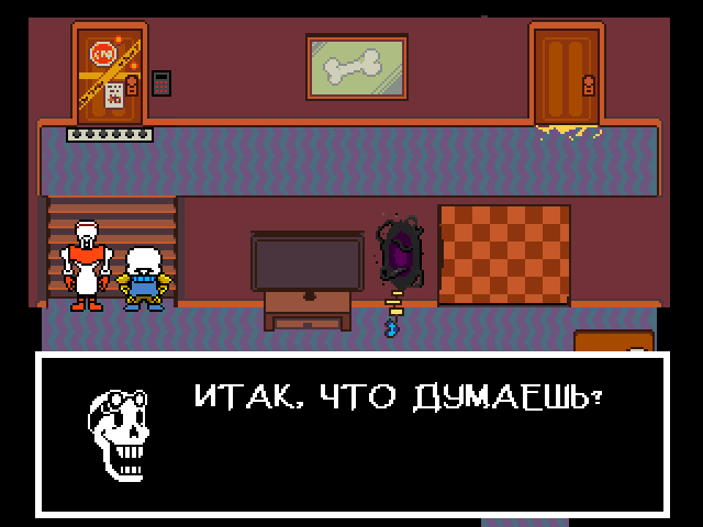 Комикс Undertale. Inverted Fate: выпуск №4373