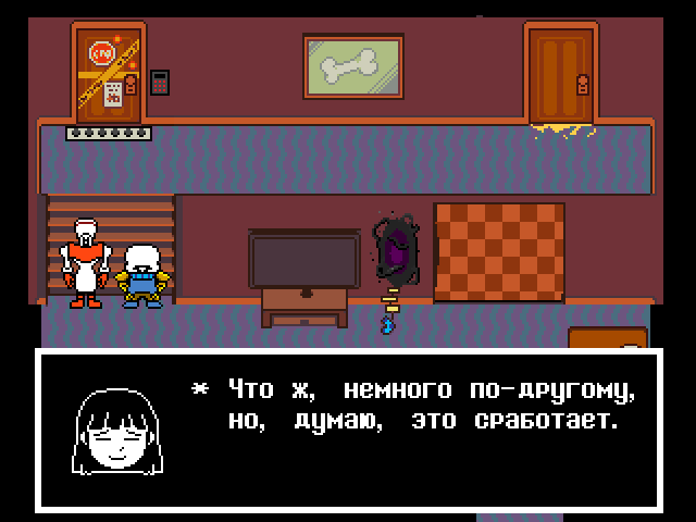 Комикс Undertale. Inverted Fate: выпуск №4374