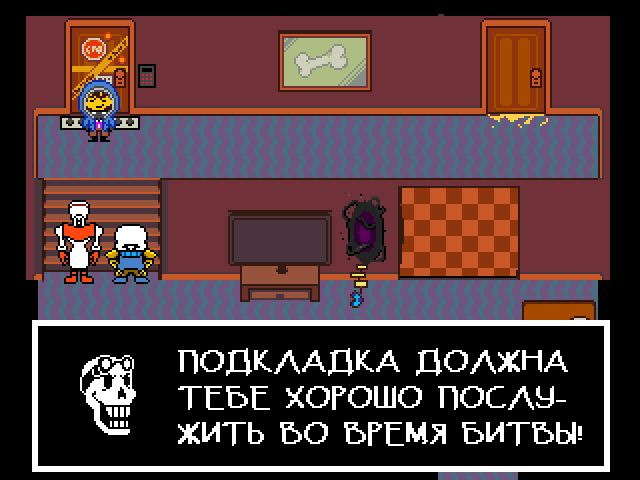 Комикс Undertale. Inverted Fate: выпуск №4377