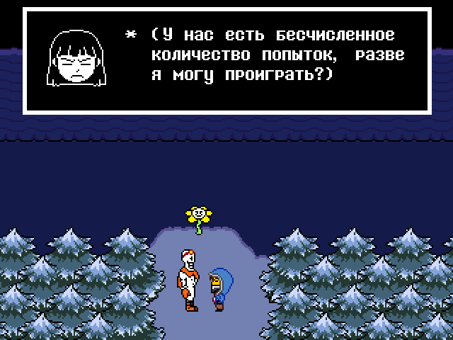 Комикс Undertale. Inverted Fate: выпуск №4423