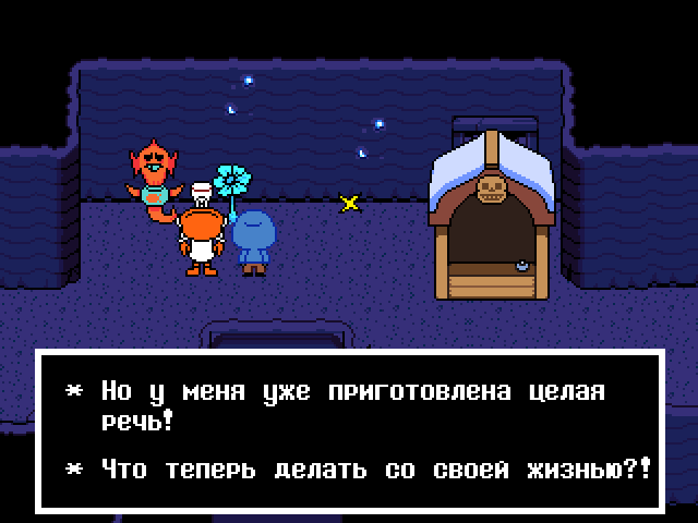 Комикс Undertale. Inverted Fate: выпуск №4430