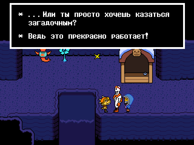 Комикс Undertale. Inverted Fate: выпуск №4454