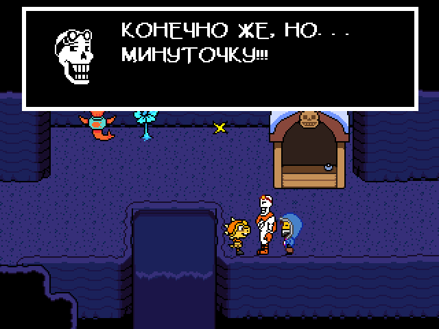 Комикс Undertale. Inverted Fate: выпуск №4457