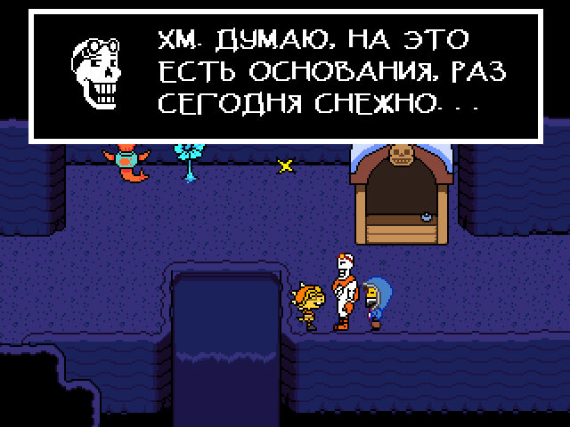 Комикс Undertale. Inverted Fate: выпуск №4460