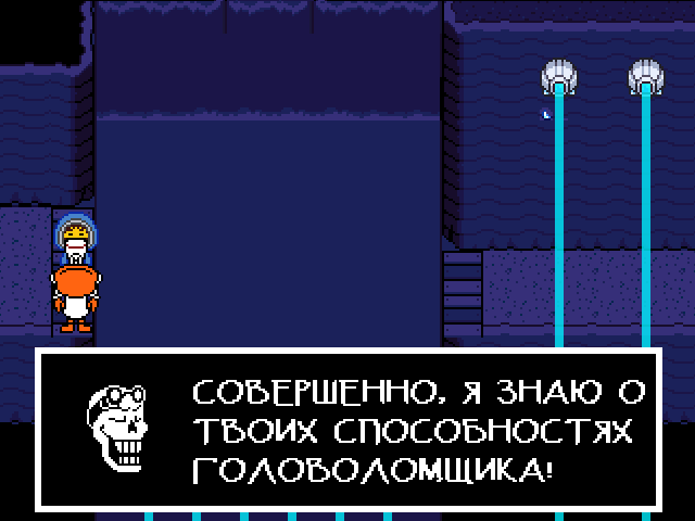 Комикс Undertale. Inverted Fate: выпуск №4465