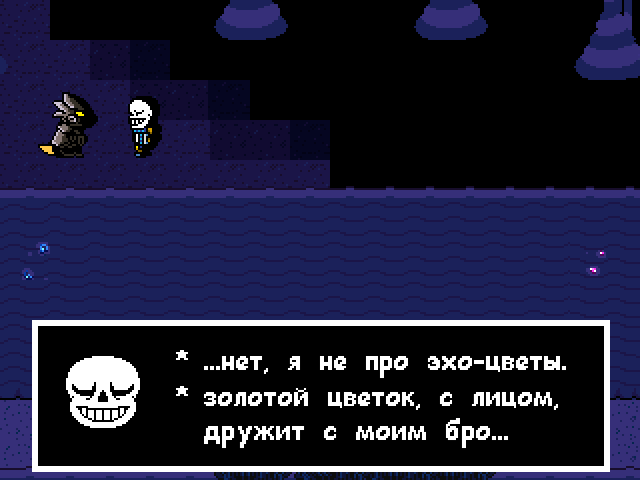 Комикс Undertale. Inverted Fate: выпуск №4499