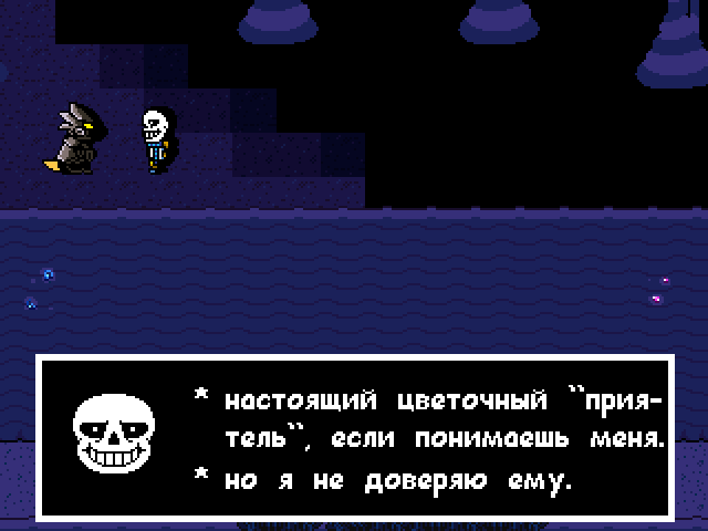 Комикс Undertale. Inverted Fate: выпуск №4500