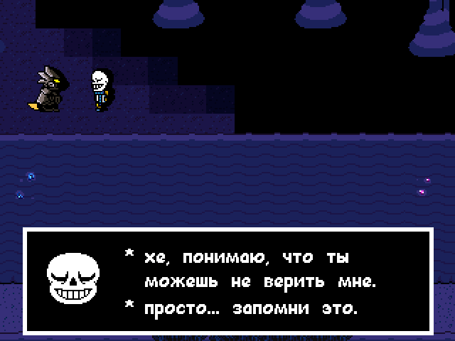 Комикс Undertale. Inverted Fate: выпуск №4501