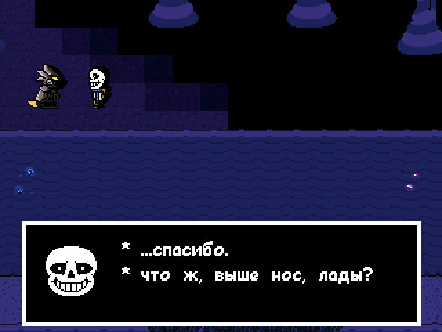 Комикс Undertale. Inverted Fate: выпуск №4502