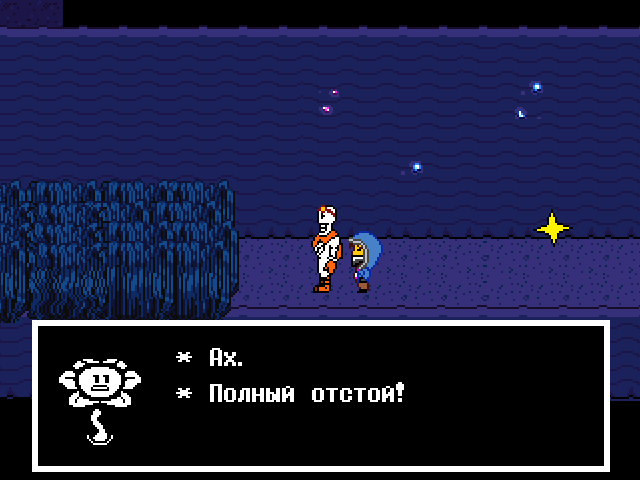 Комикс Undertale. Inverted Fate: выпуск №4518