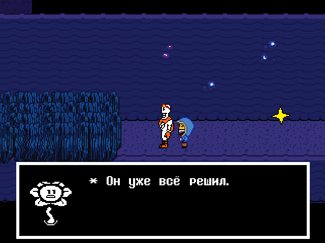 Комикс Undertale. Inverted Fate: выпуск №4525