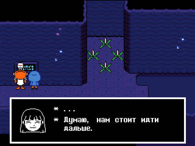 Комикс Undertale. Inverted Fate: выпуск №4543