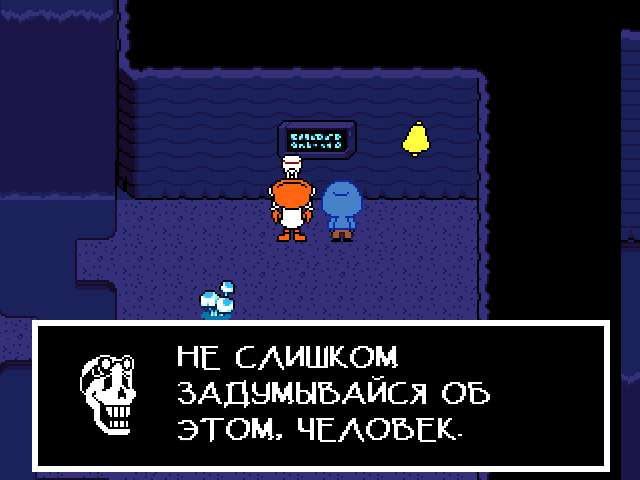 Комикс Undertale. Inverted Fate: выпуск №4550