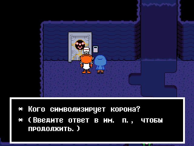 Комикс Undertale. Inverted Fate: выпуск №4551