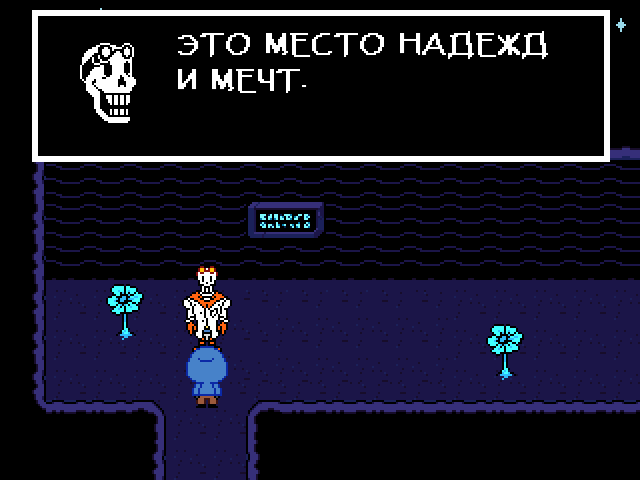 Комикс Undertale. Inverted Fate: выпуск №4560