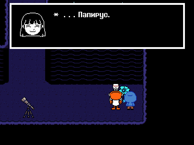 Комикс Undertale. Inverted Fate: выпуск №4568