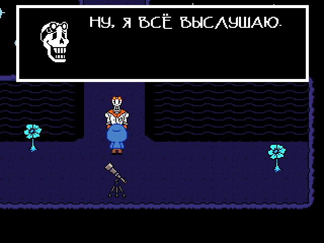 Комикс Undertale. Inverted Fate: выпуск №4579