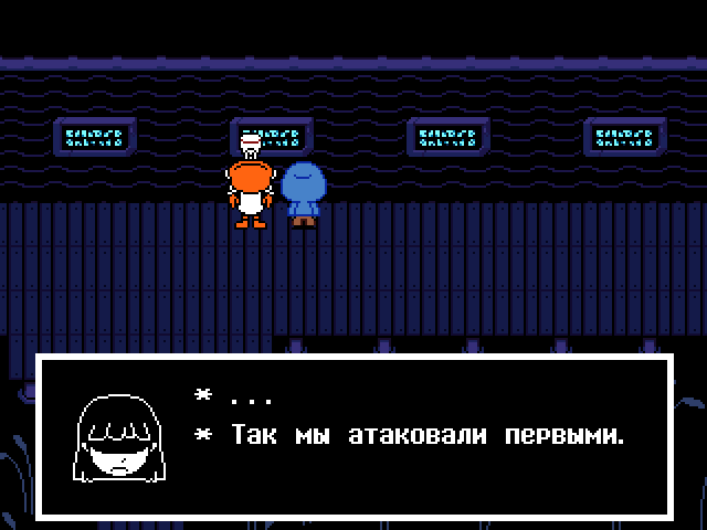 Комикс Undertale. Inverted Fate: выпуск №4580