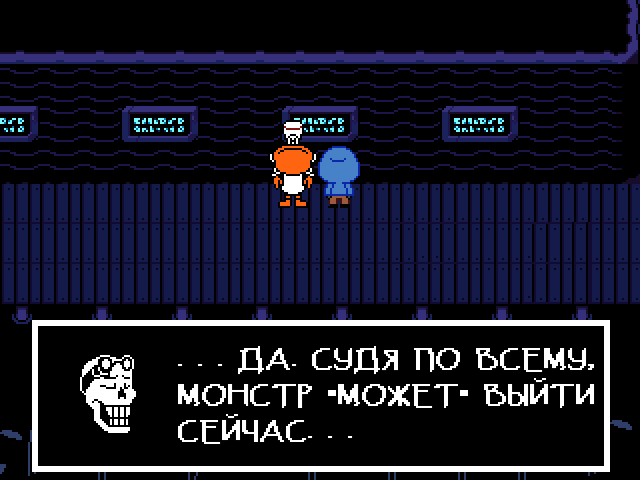 Комикс Undertale. Inverted Fate: выпуск №4588