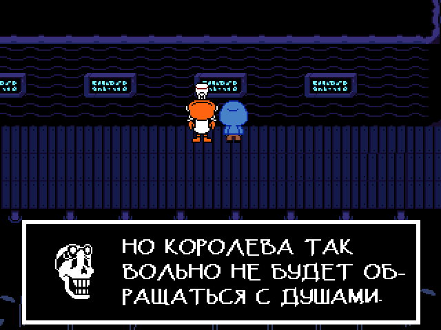 Комикс Undertale. Inverted Fate: выпуск №4589