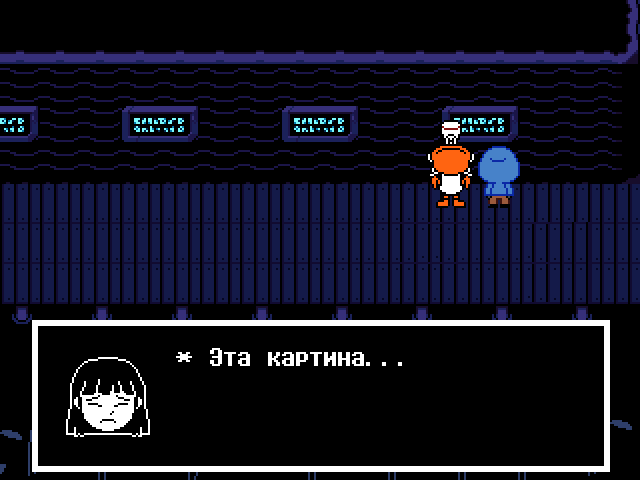 Комикс Undertale. Inverted Fate: выпуск №4595