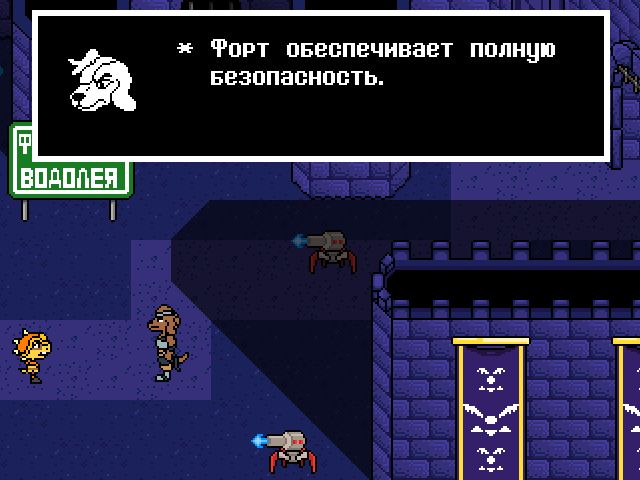 Комикс Undertale. Inverted Fate: выпуск №4602