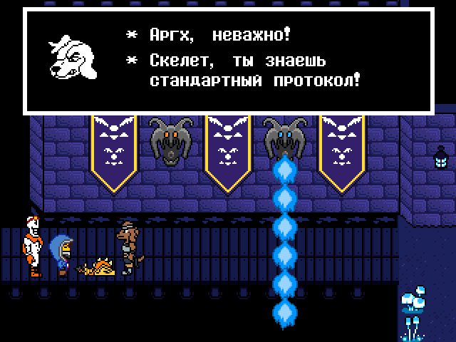 Комикс Undertale. Inverted Fate: выпуск №4629