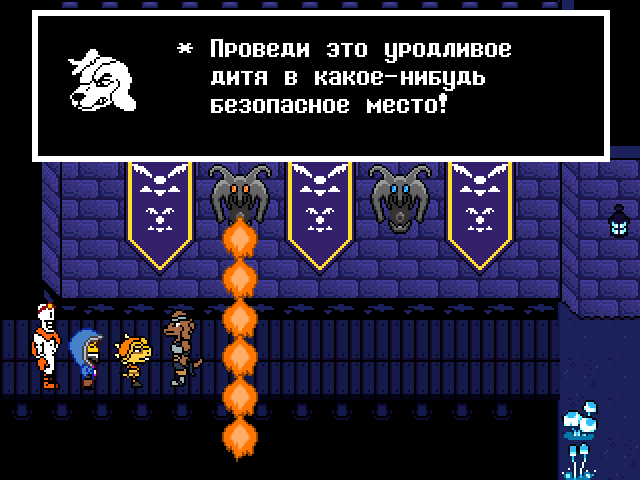 Комикс Undertale. Inverted Fate: выпуск №4630