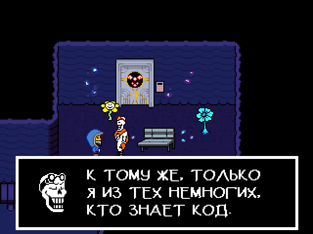 Комикс Undertale. Inverted Fate: выпуск №4656