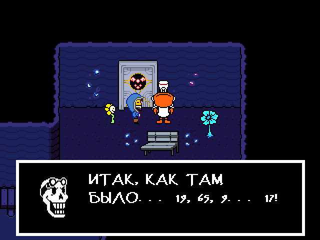 Комикс Undertale. Inverted Fate: выпуск №4657