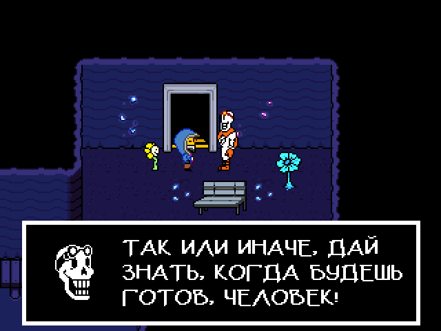 Комикс Undertale. Inverted Fate: выпуск №4662