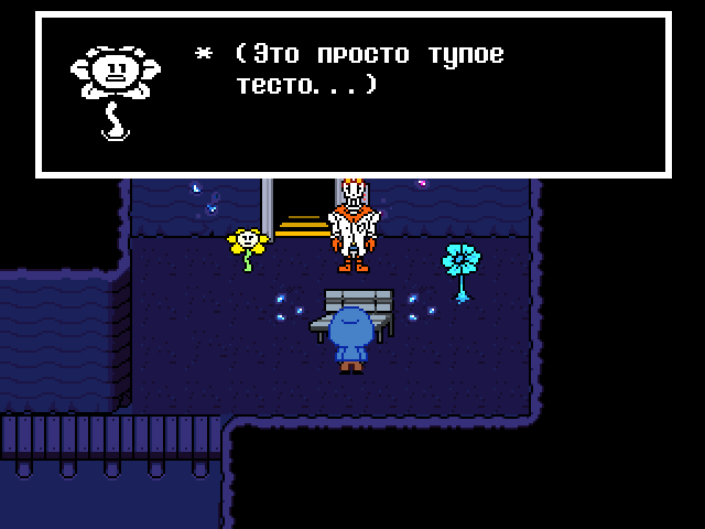 Комикс Undertale. Inverted Fate: выпуск №4669