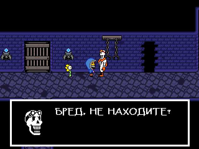 Комикс Undertale. Inverted Fate: выпуск №4676