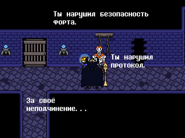 Комикс Undertale. Inverted Fate: выпуск №4690