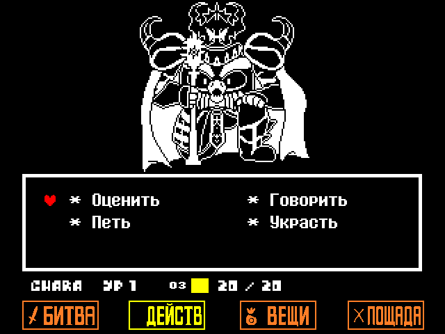 Комикс Undertale. Inverted Fate: выпуск №4695