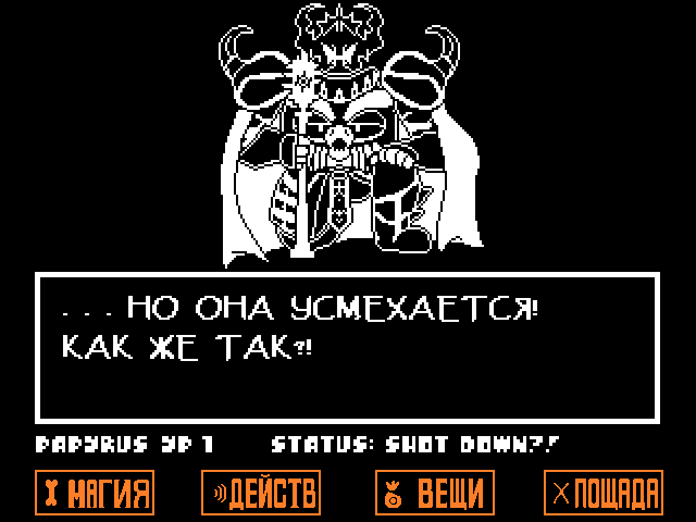 Комикс Undertale. Inverted Fate: выпуск №4709