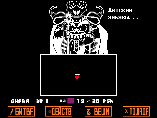 Комикс Undertale. Inverted Fate: выпуск №4710