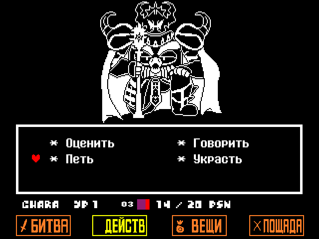 Комикс Undertale. Inverted Fate: выпуск №4713