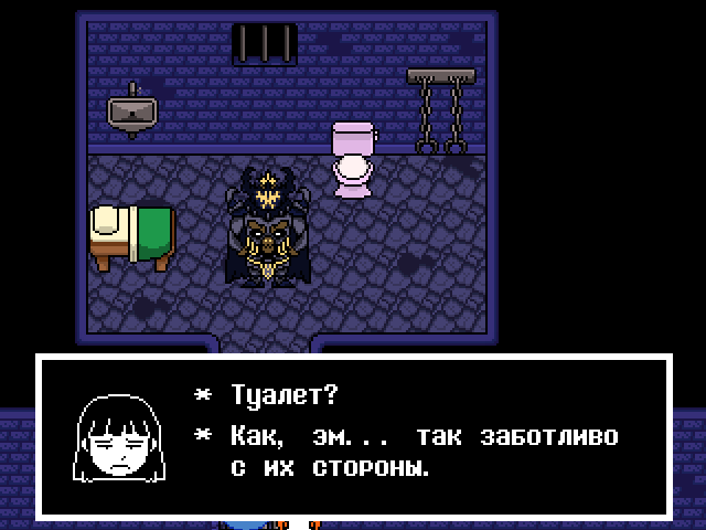 Комикс Undertale. Inverted Fate: выпуск №4740