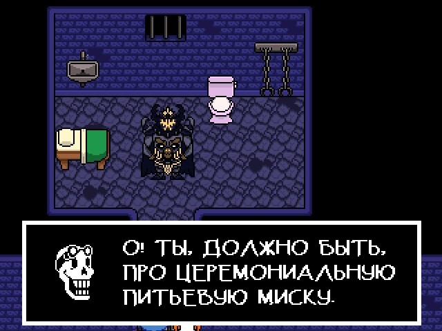 Комикс Undertale. Inverted Fate: выпуск №4741