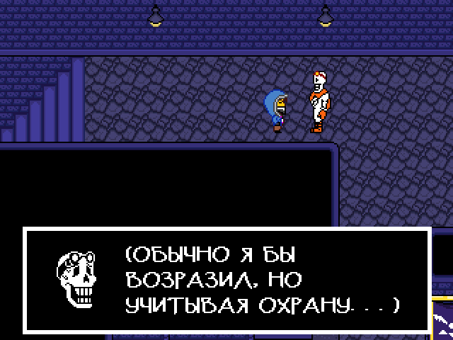 Комикс Undertale. Inverted Fate: выпуск №4751