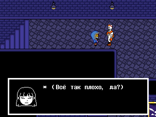 Комикс Undertale. Inverted Fate: выпуск №4753