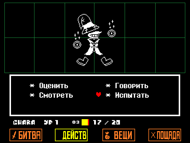 Комикс Undertale. Inverted Fate: выпуск №4791