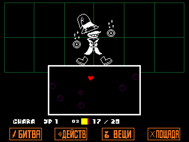 Комикс Undertale. Inverted Fate: выпуск №4794