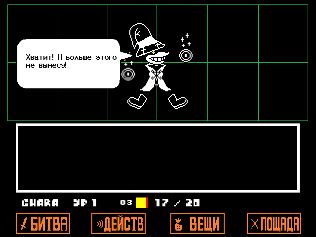 Комикс Undertale. Inverted Fate: выпуск №4799